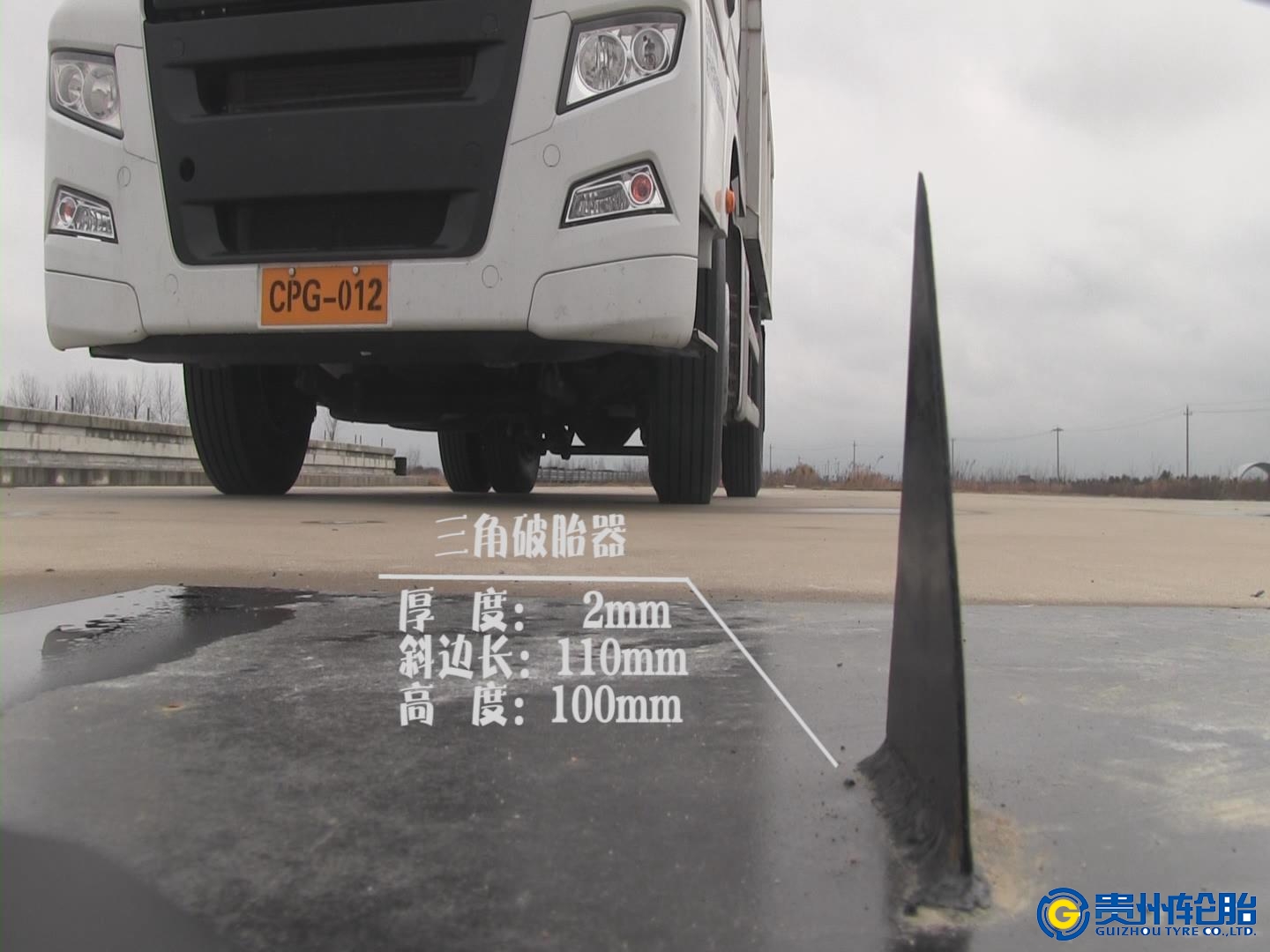 雷速体育轮胎——自密封技术防爆轮胎展示