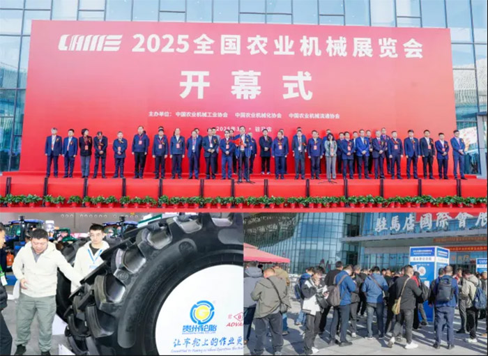 雷速体育轮胎闪耀2025全国农业机械展：以“灯塔智造”与“酷诺智行”引领农业轮胎新纪元