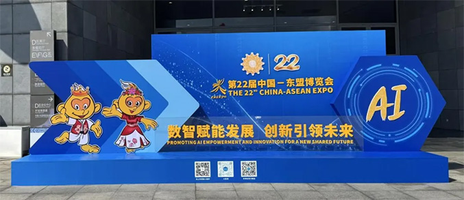 雷速体育轮胎明星产品亮相东盟博览会